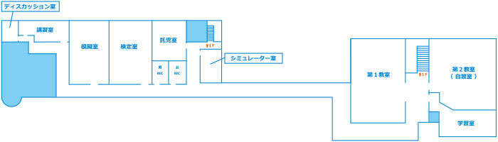 2F フロア紹介