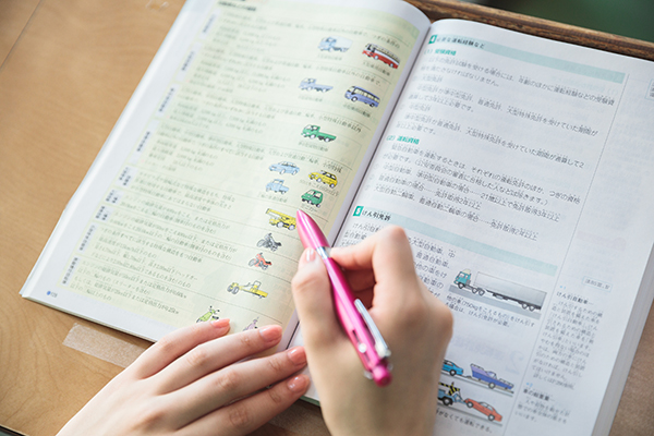 学科試験