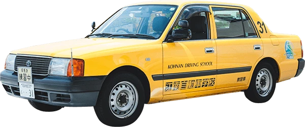 高齢者講習