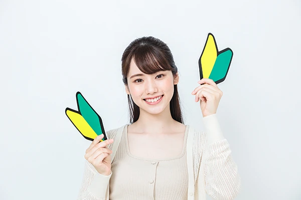 免許取得