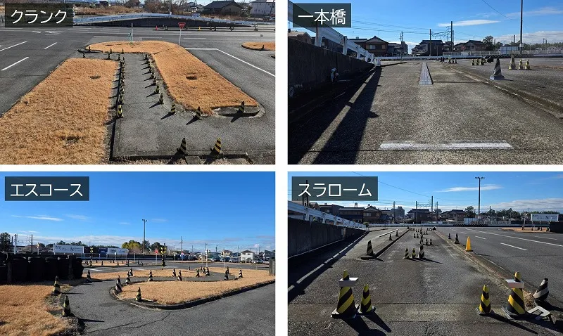 江南自動車学校　バイク免許　課題