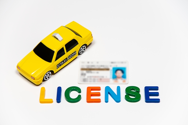 普通二種免許 費用 期間